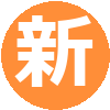 【2024年度新卒向け】介護福祉士・介護士　オンライン就職説明会